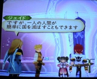 �Ă��I�A�r�X���I114