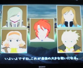 �Ă��I�A�r�X���I116