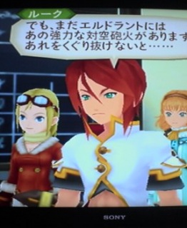 �Ă��I�A�r�X���I117