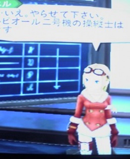 �Ă��I�A�r�X���I118