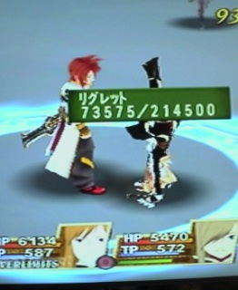 �Ă��I�A�r�X���I124