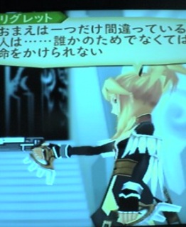 �Ă��I�A�r�X���I125