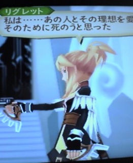 �Ă��I�A�r�X���I126