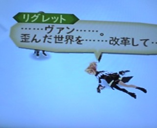 �Ă��I�A�r�X���I127