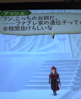 �Ă��I�A�r�X���I132