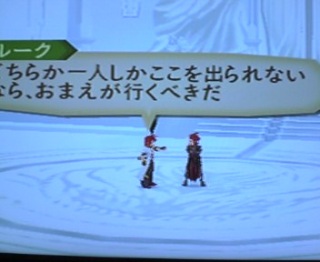 �Ă��I�A�r�X���I133