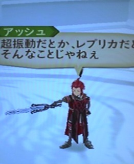 �Ă��I�A�r�X���I135