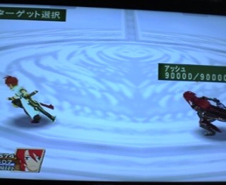 �Ă��I�A�r�X���I139